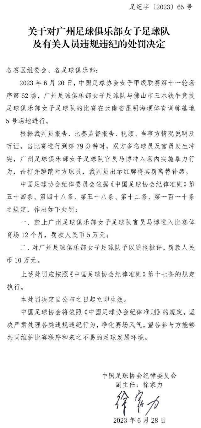 布雷默2022年以4100万欧转会费从都灵加盟尤文，本赛季为尤文出战17场比赛，打进1球，出场时间1524分钟。